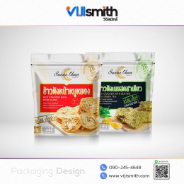 tample-pd-packaging-01