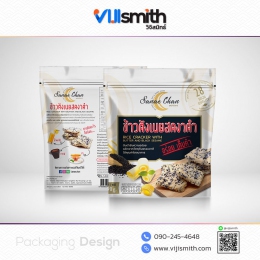 tample-pd-packaging-02